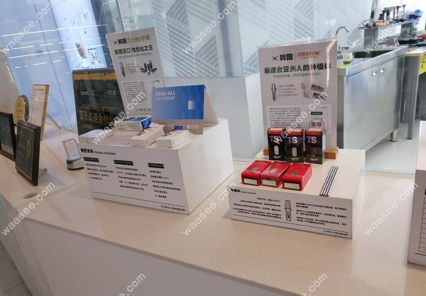 南京微芽口腔种植体介绍