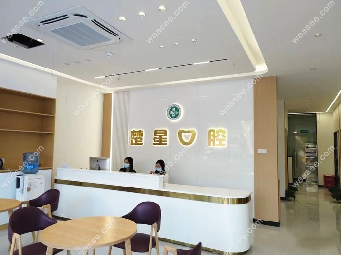 这是该院的前台接待