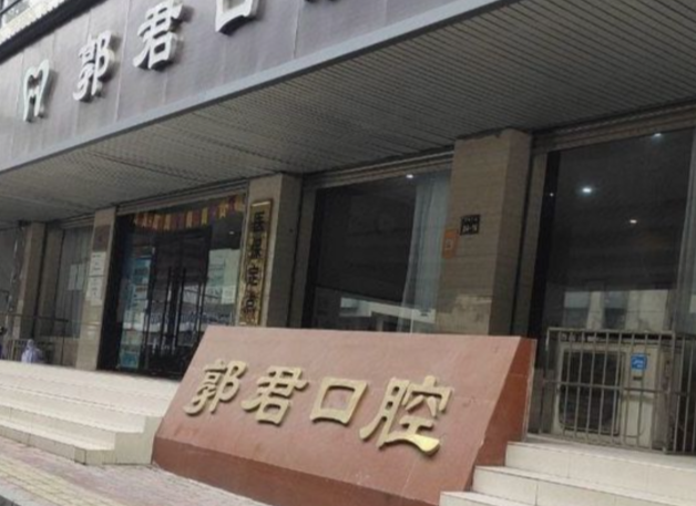 大门