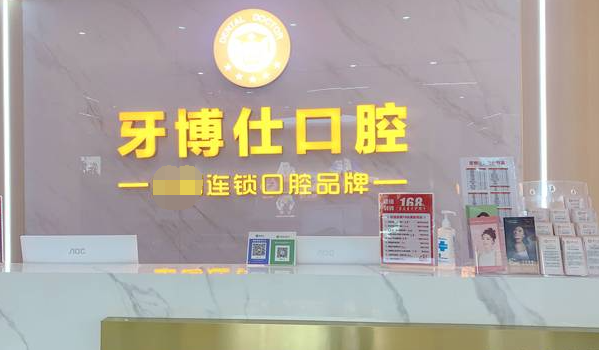 前台 前台