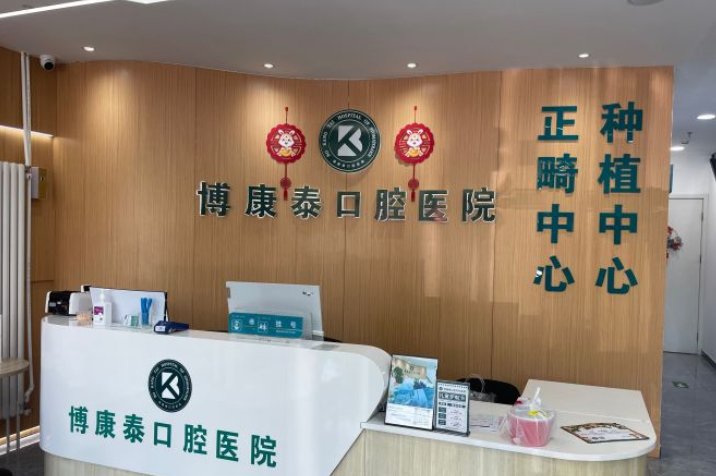 前台 前台