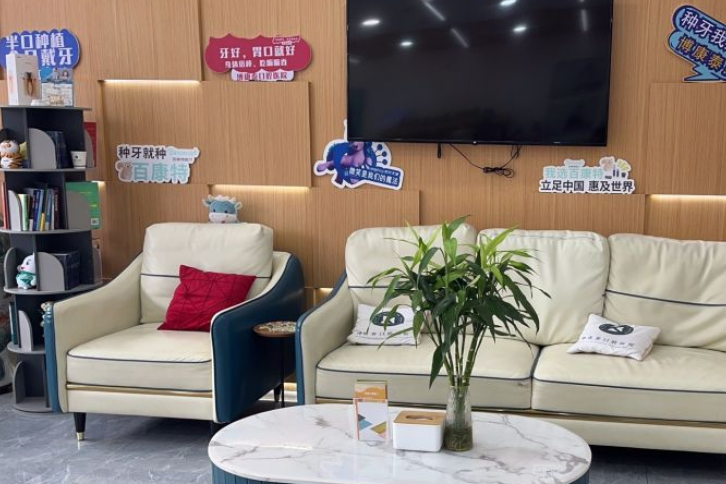 休息区 休息区