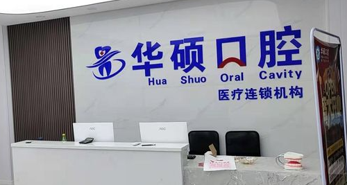 前台