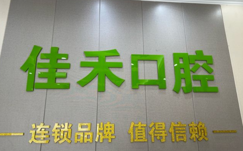 外景