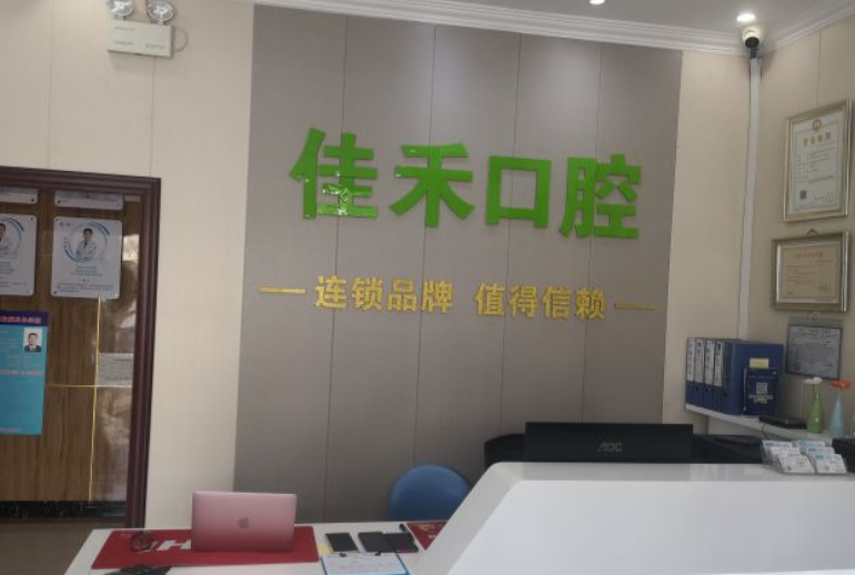 前台