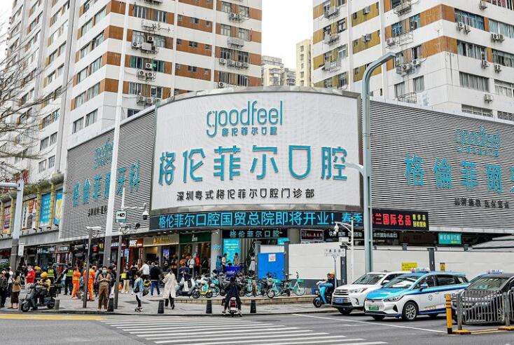 深圳粤式格伦菲尔口腔门诊部斯文 · 施韦策博士