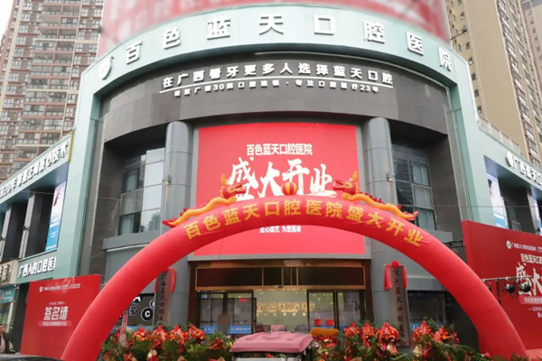 门头