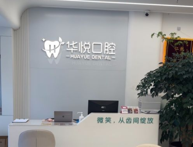 前台
