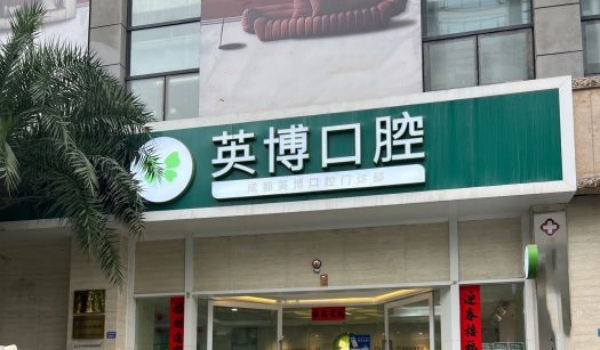 门头