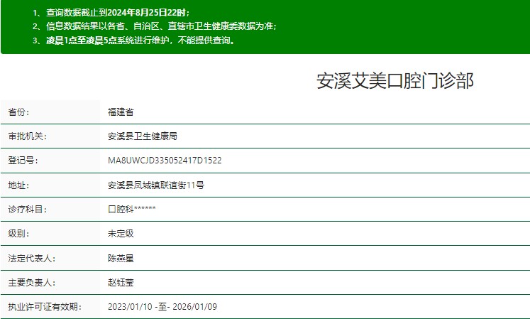 资质 (82)