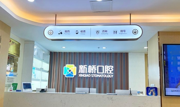 前台