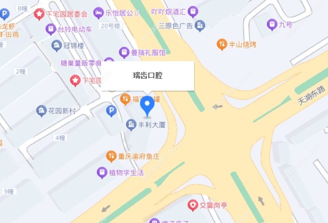 宁德瑞齿口腔门诊部地址