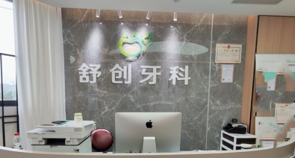 前台 前台