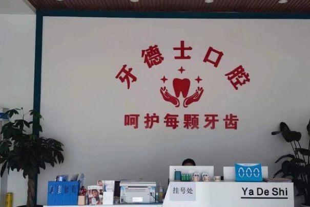 门口 门口