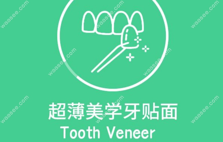 深圳正夫口腔宝安中心店收费合理