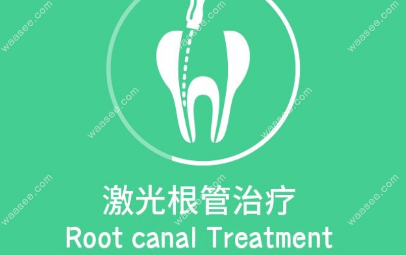 深圳正夫口腔宝安中心店项目齐全