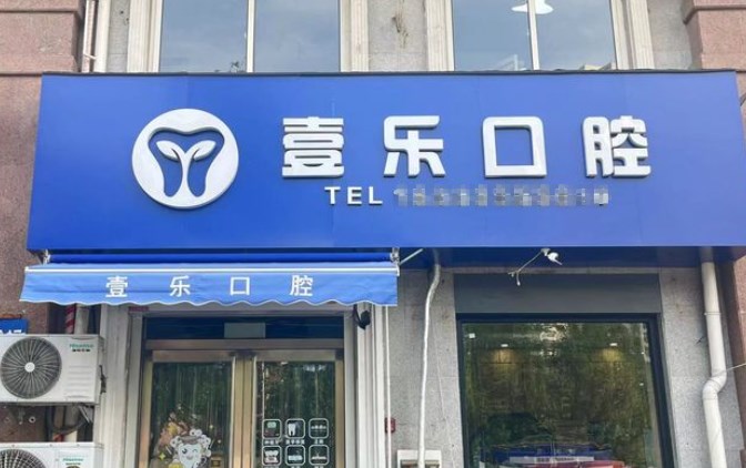 门头