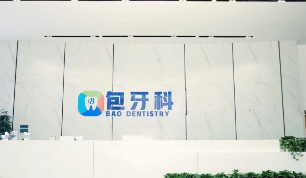 前台 前台