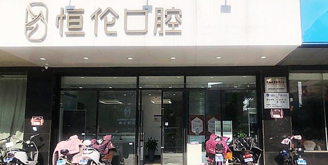 门头