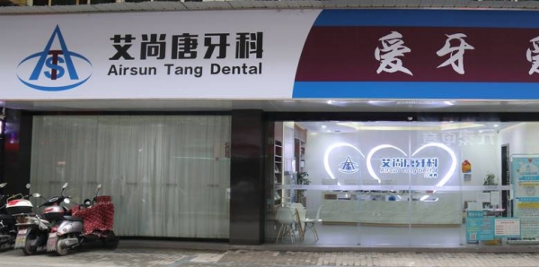 门头