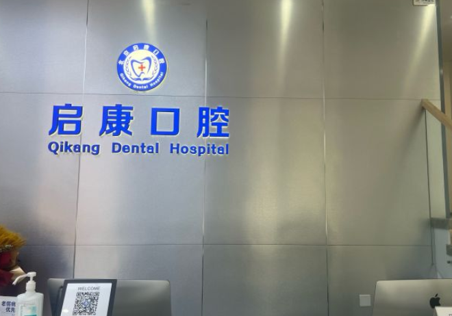 前台