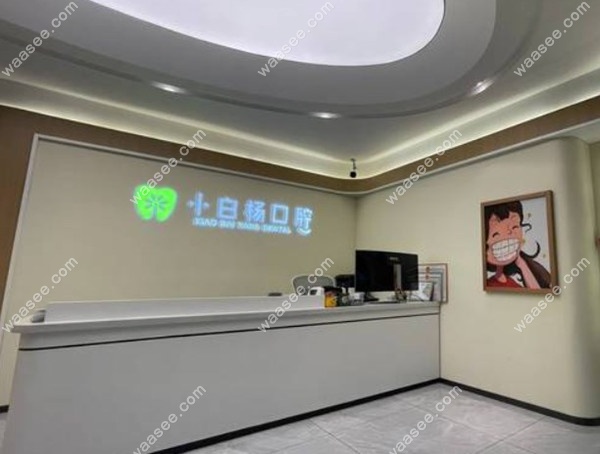 前台.jpg