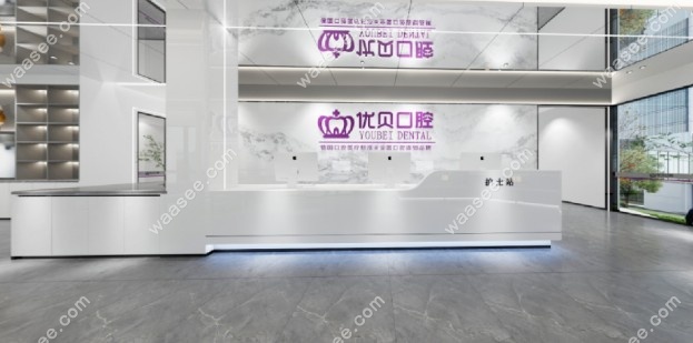 建瓯优贝口腔门诊部前台