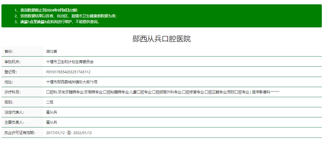 资质 资质