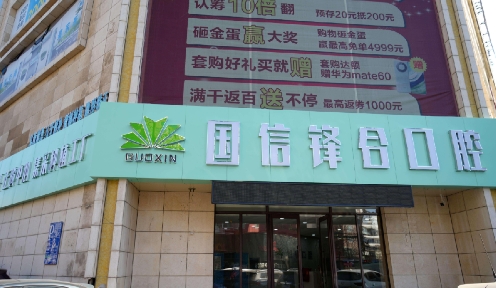 门头