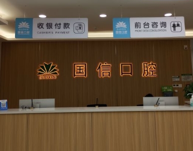前台