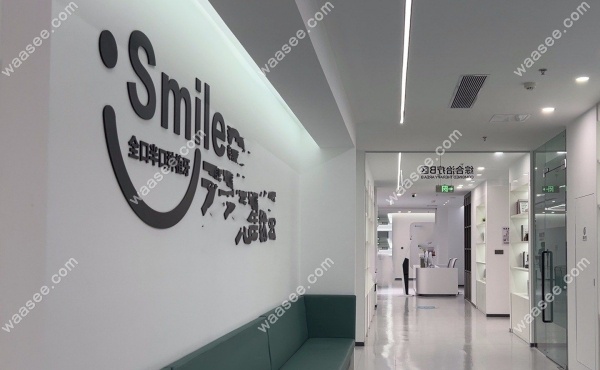 成都成华团圆口腔怎么样