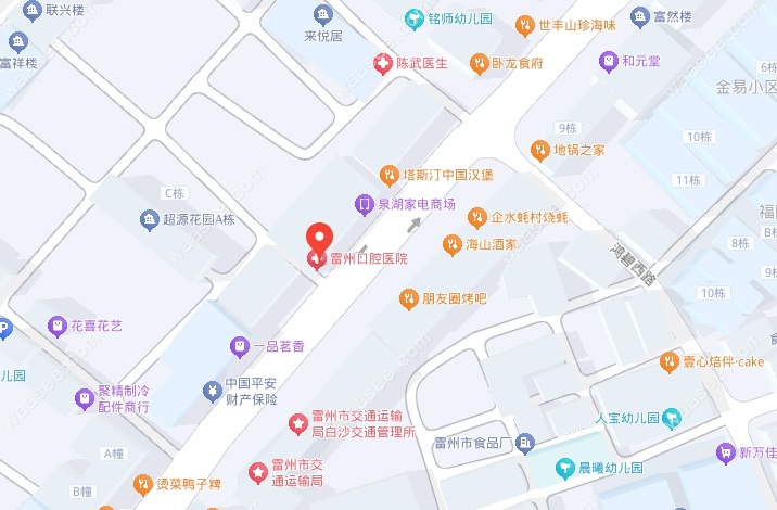 新城微笑口腔地址