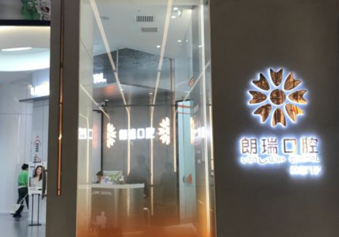门口