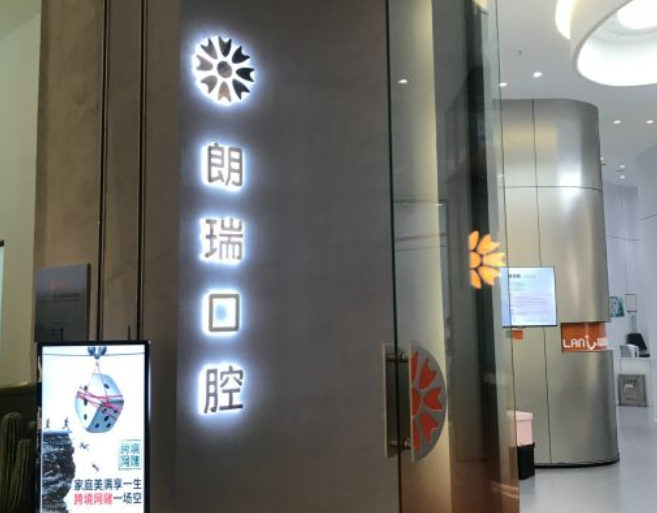 进门