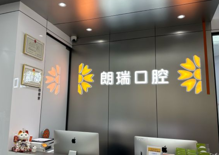 前台
