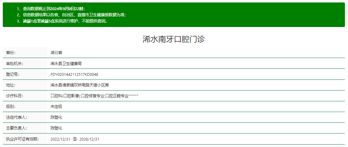 资质 资质