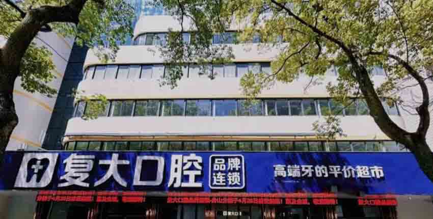 门头