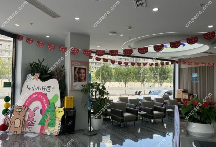 北京维尔齿美口腔医院是连锁店吗