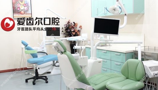 武汉江汉爱齿尔口腔门诊部环境图