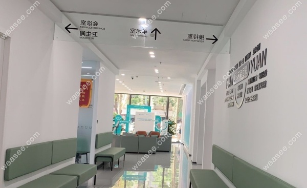 成都金牛爱的团圆口腔医院地址