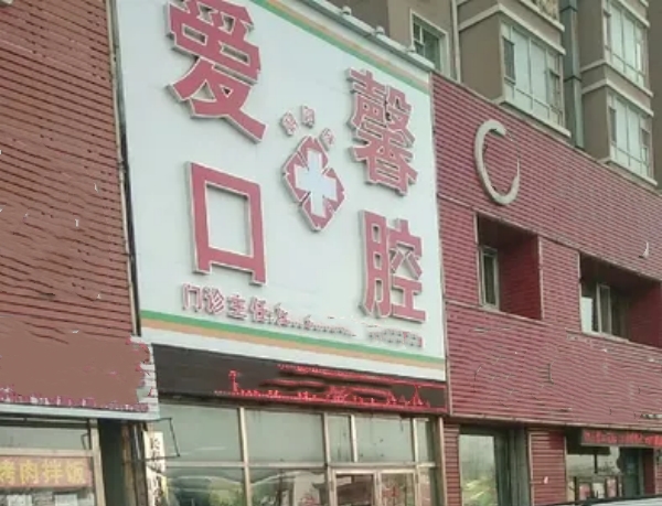 门头