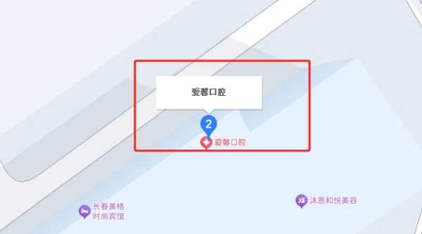 地址