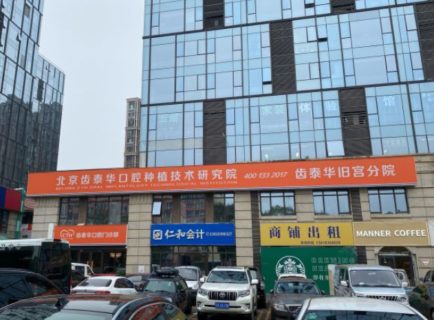 大门 大门