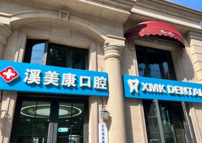门头 门头