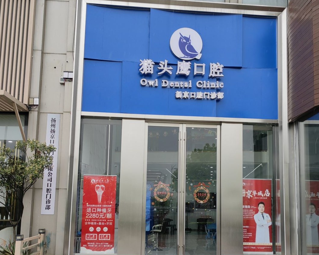 门  头