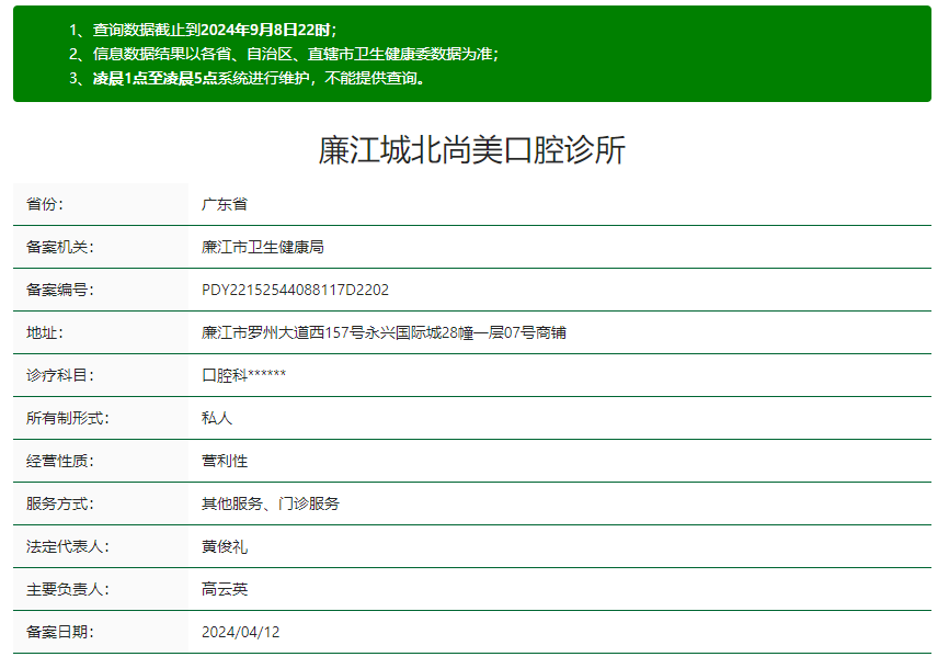 资质 资质