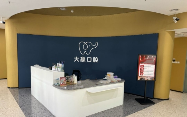 前台