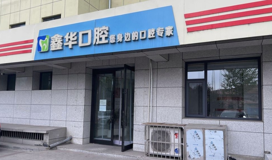 门头