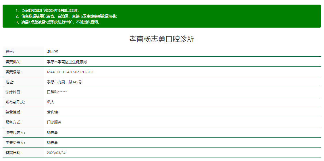 资质 资质
