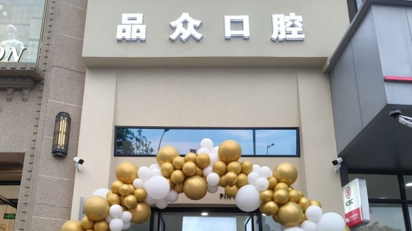 门头 门头